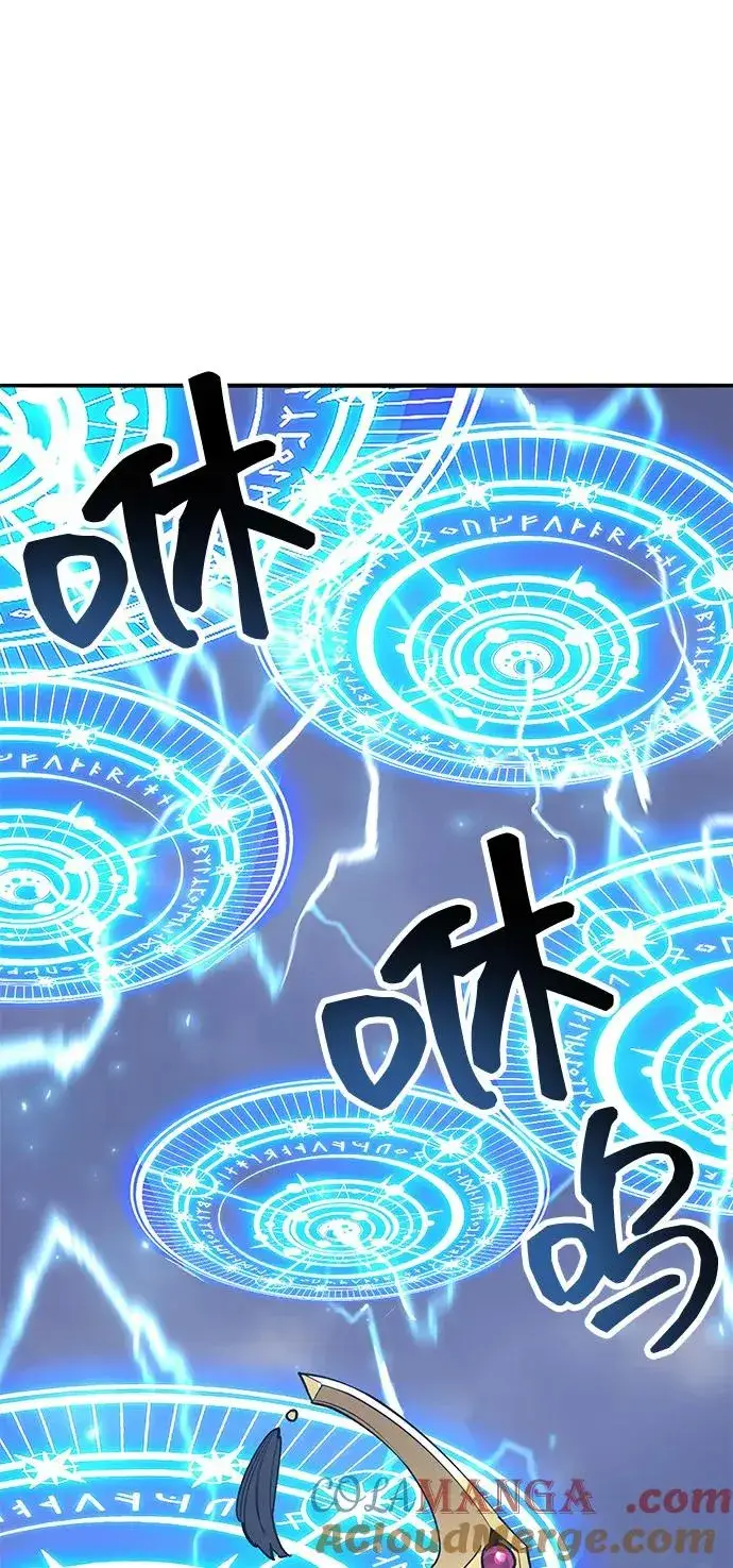 漫画《觉醒战士》[第2部] 第104话 完美的秩序第69张图