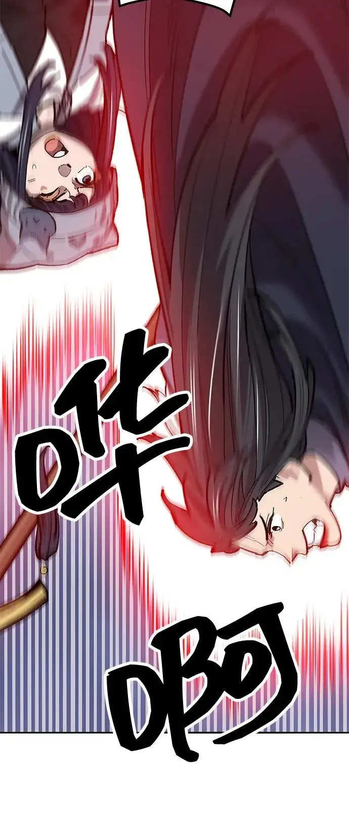 漫画《觉醒战士》[第2部] 第104话 完美的秩序第88张图
