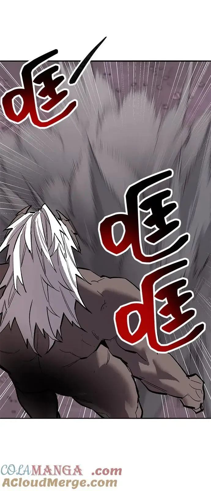 漫画《觉醒战士》[第2部] 第104话 完美的秩序第89张图