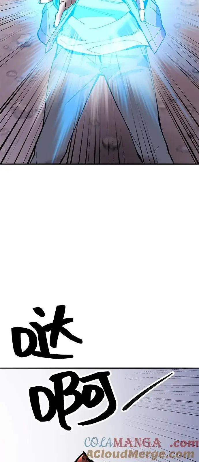 漫画《觉醒战士》[第2部] 第104话 完美的秩序第93张图