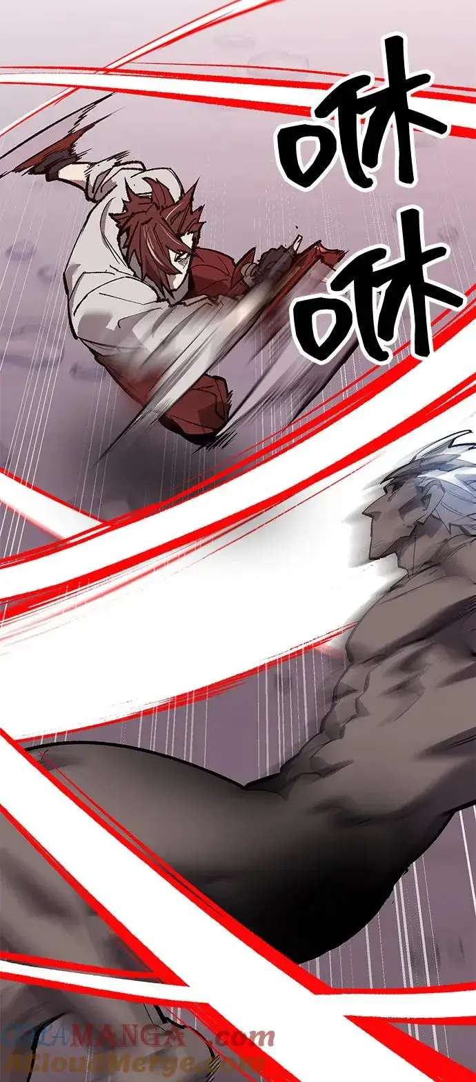 漫画《觉醒战士》[第2部] 第104话 完美的秩序第97张图