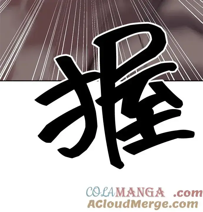 《觉醒战士》[第2部] 第105话 计划B图101