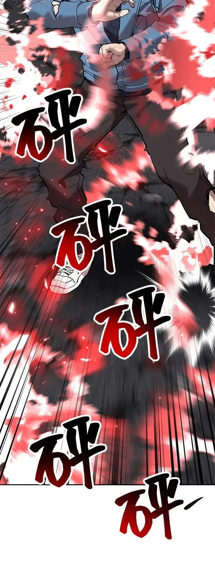 《觉醒战士》[第2部] 第105话 计划B图104