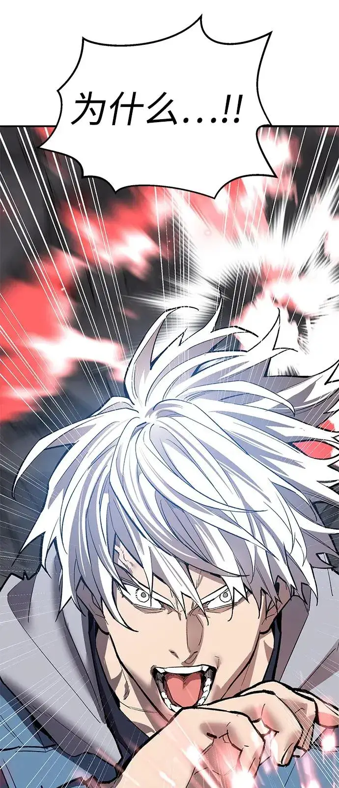 《觉醒战士》[第2部] 第105话 计划B图107