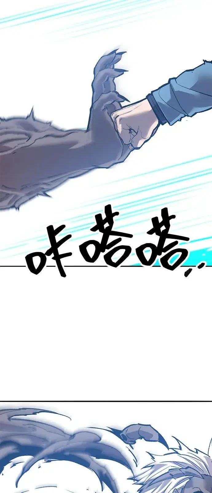 《觉醒战士》[第2部] 第105话 计划B图128