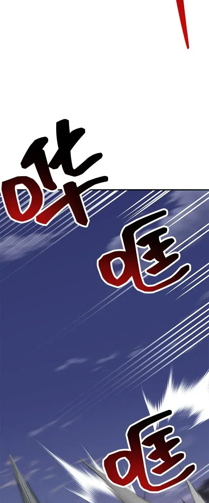 《觉醒战士》[第2部] 第105话 计划B图134