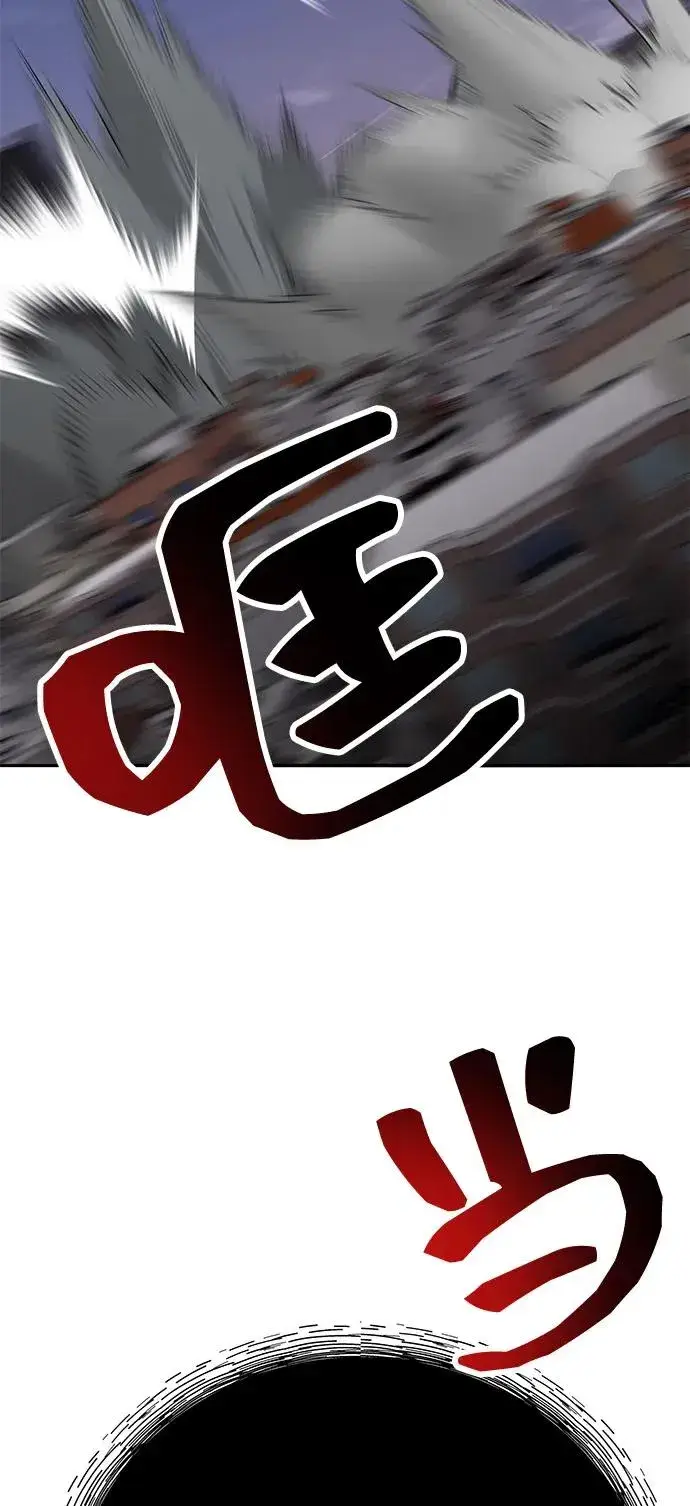 《觉醒战士》[第2部] 第105话 计划B图135