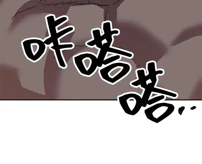 《觉醒战士》[第2部] 第105话 计划B图156