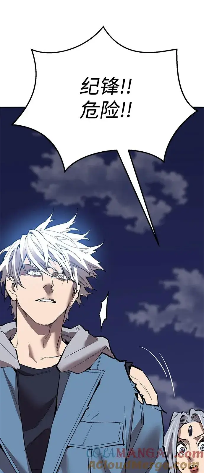 《觉醒战士》[第2部] 第105话 计划B图157