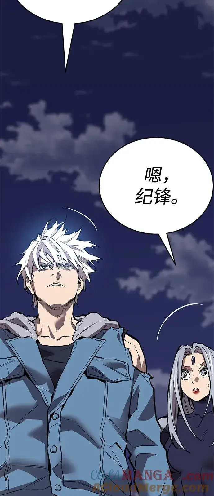 《觉醒战士》[第2部] 第105话 计划B图161