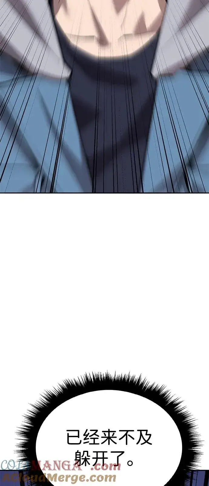 《觉醒战士》[第2部] 第105话 计划B图17