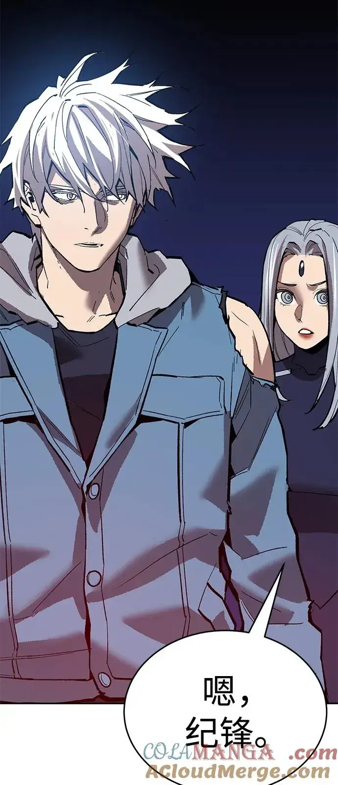 《觉醒战士》[第2部] 第105话 计划B图181