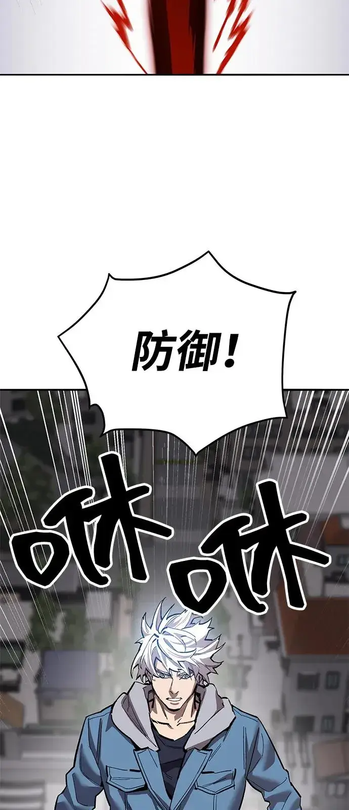 《觉醒战士》[第2部] 第105话 计划B图19