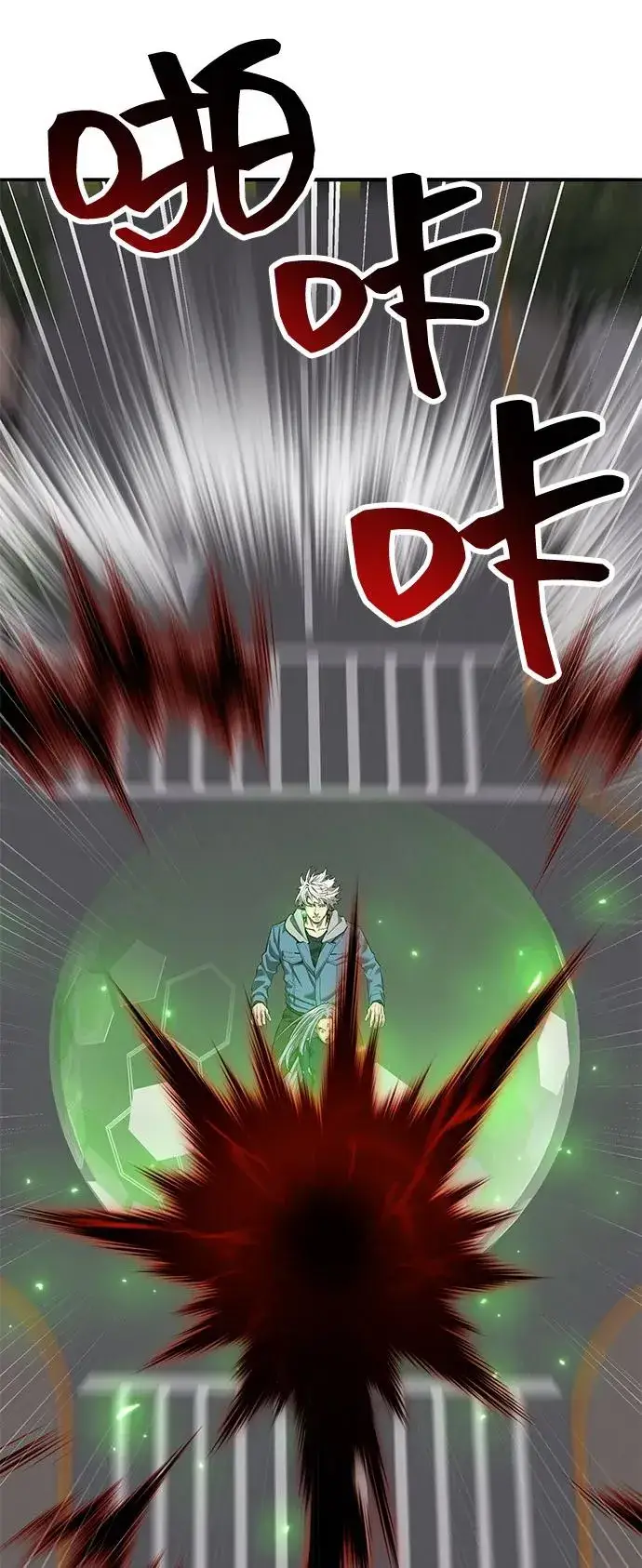 《觉醒战士》[第2部] 第105话 计划B图23