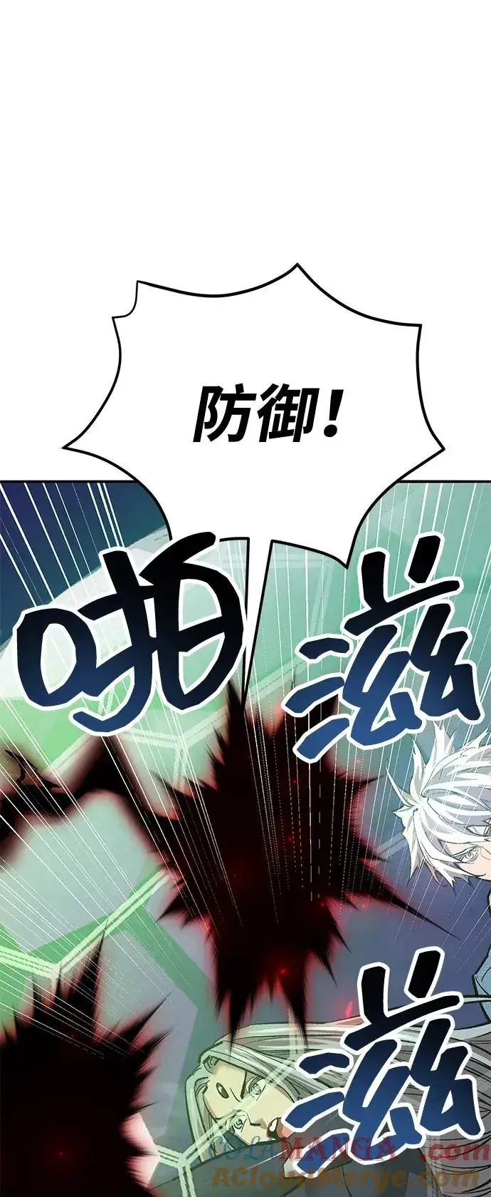 《觉醒战士》[第2部] 第105话 计划B图29