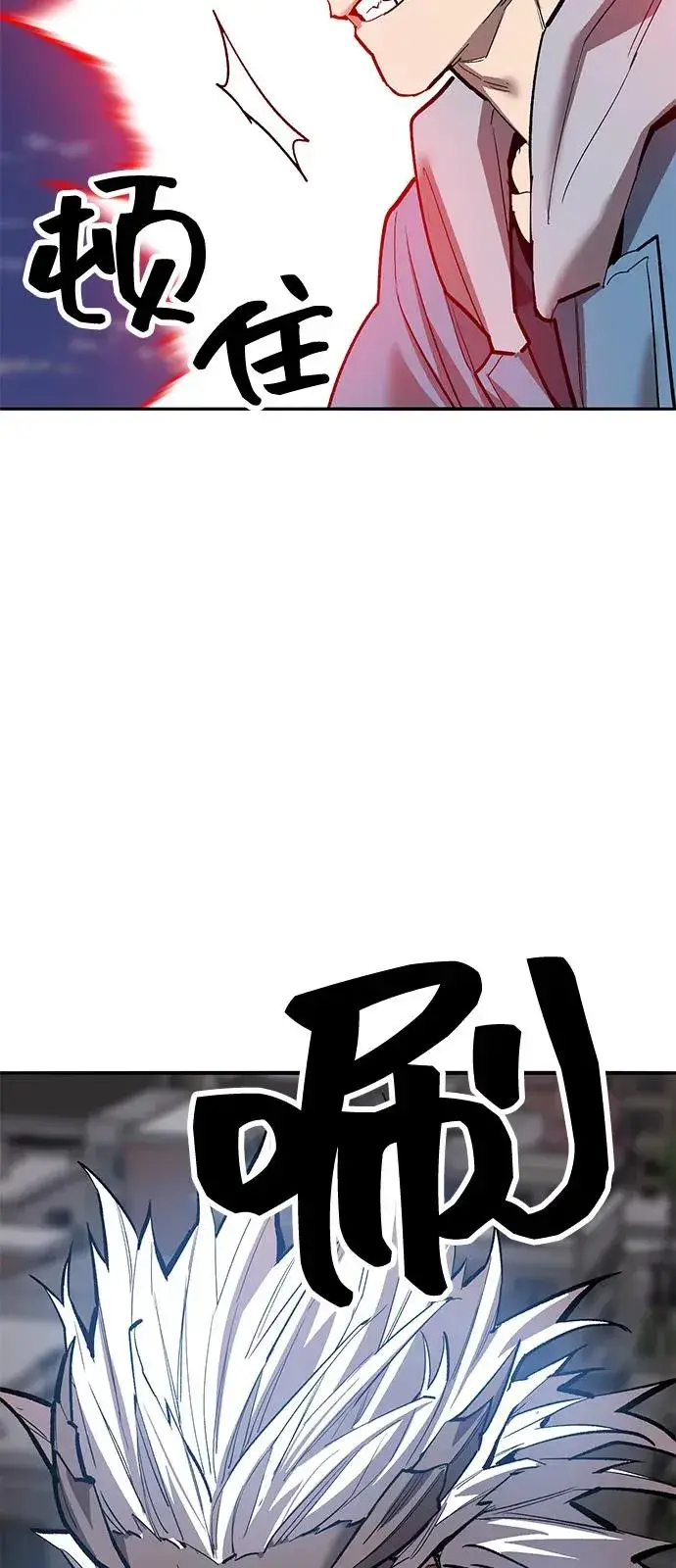 《觉醒战士》[第2部] 第105话 计划B图38