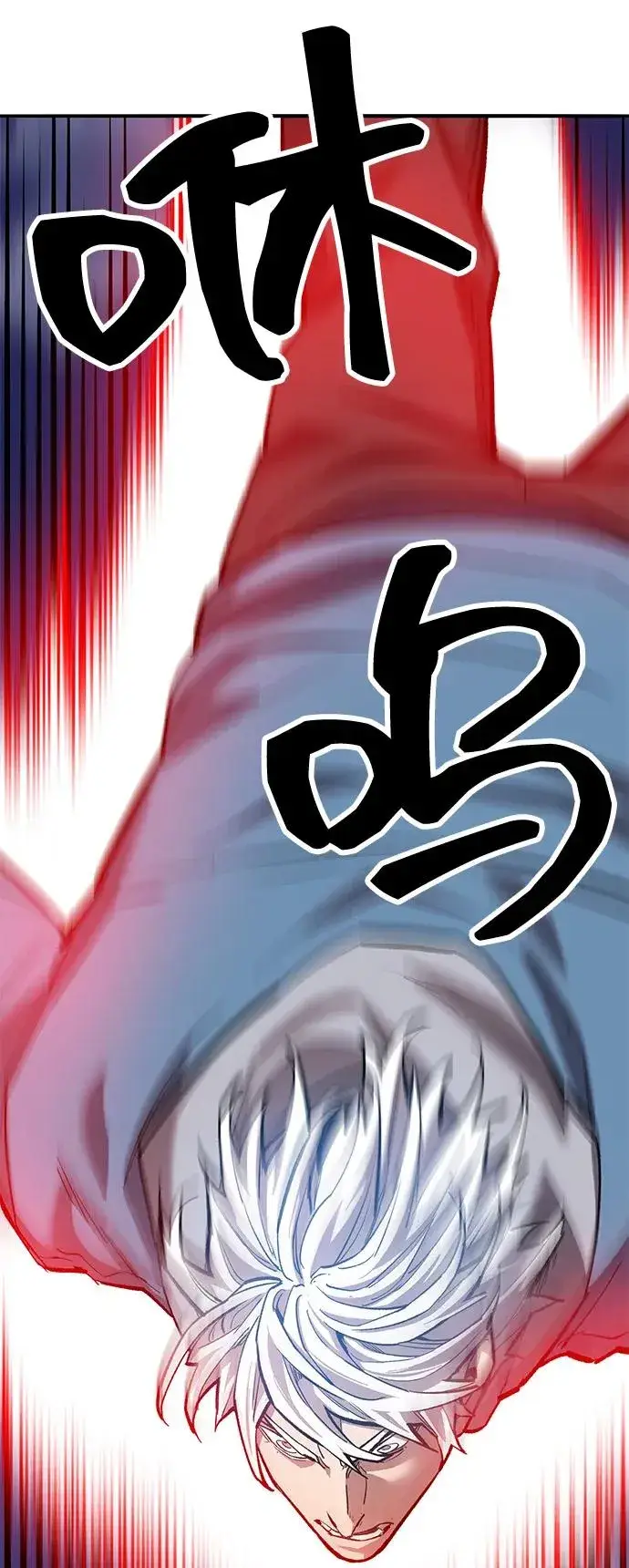 《觉醒战士》[第2部] 第105话 计划B图40