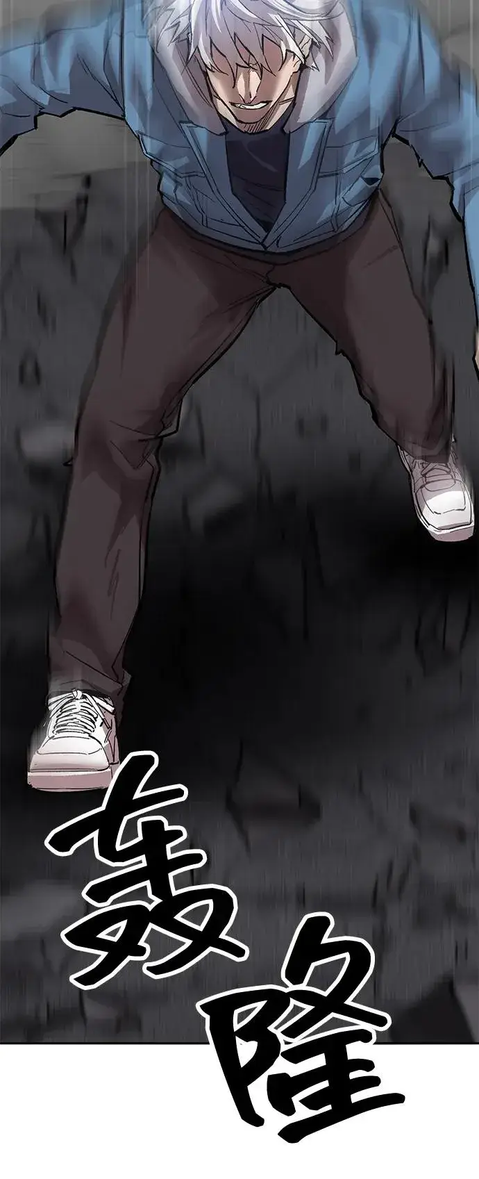《觉醒战士》[第2部] 第105话 计划B图47