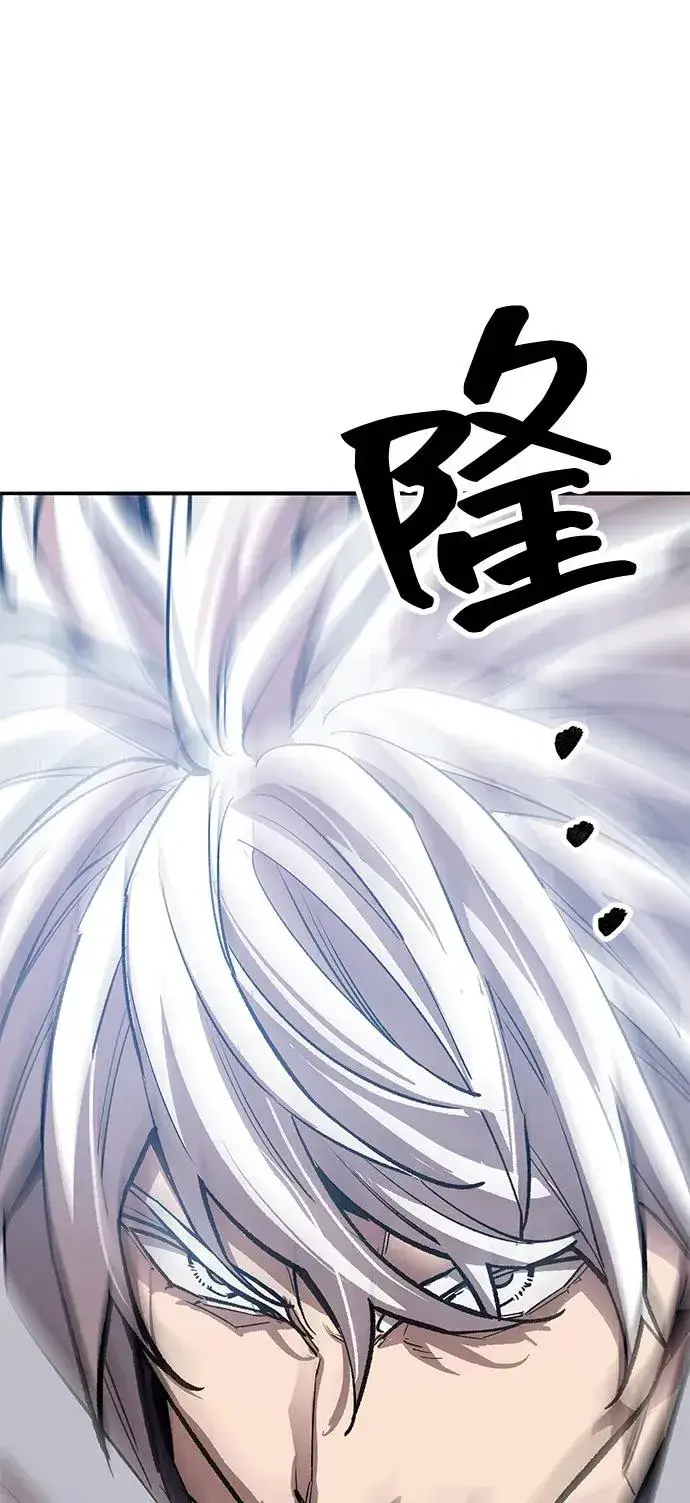 《觉醒战士》[第2部] 第105话 计划B图48