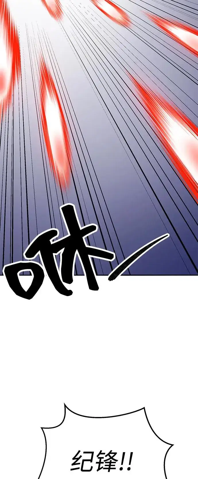 《觉醒战士》[第2部] 第105话 计划B图54