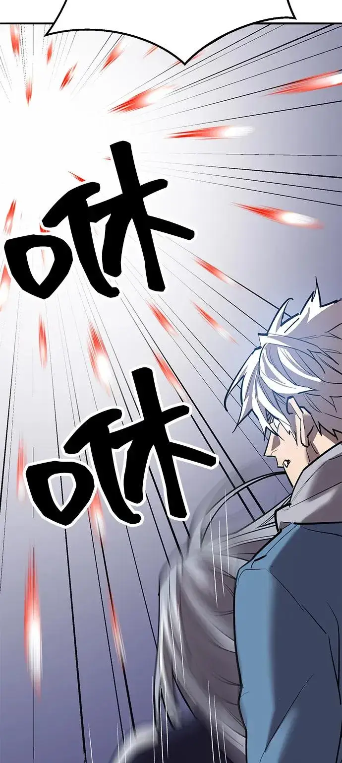 《觉醒战士》[第2部] 第105话 计划B图55