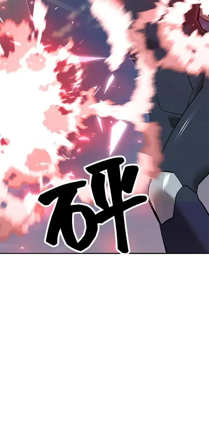 《觉醒战士》[第2部] 第105话 计划B图60