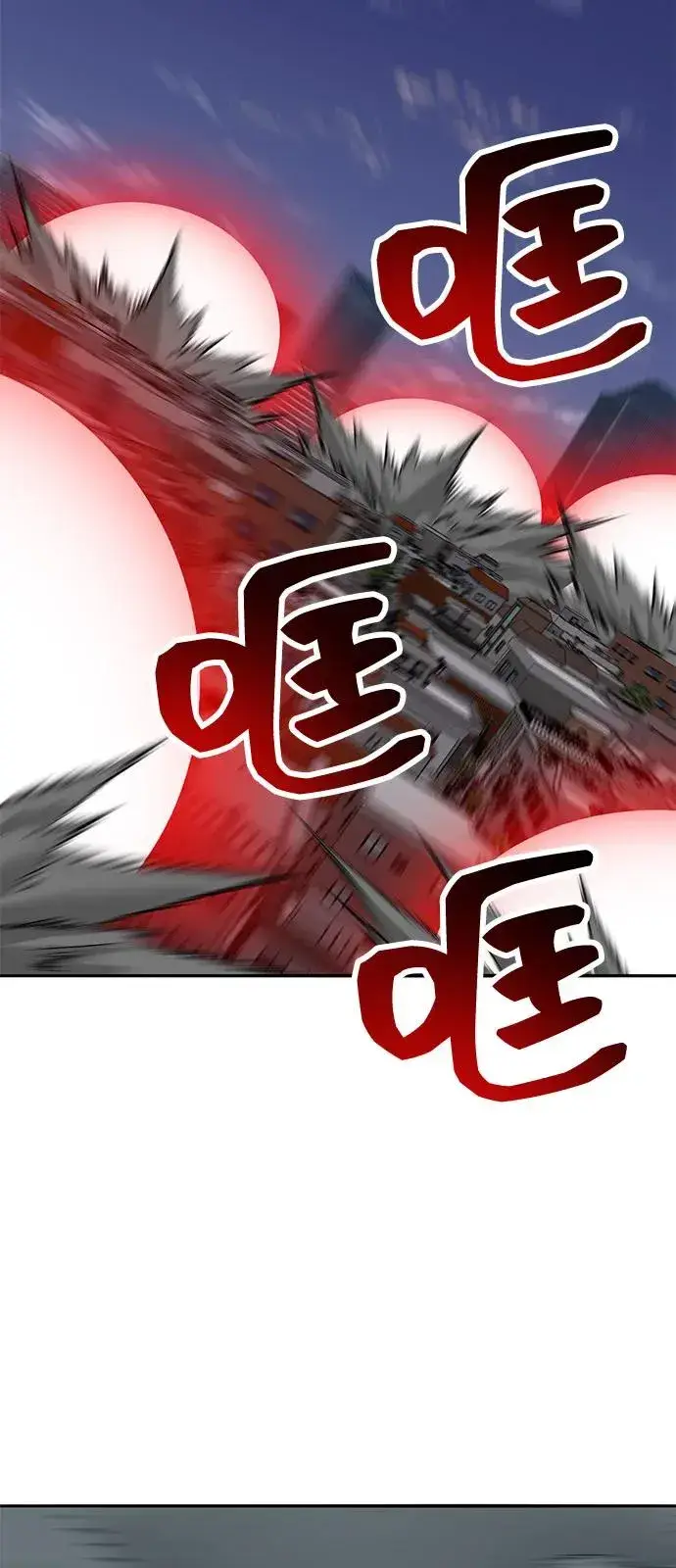 《觉醒战士》[第2部] 第105话 计划B图64