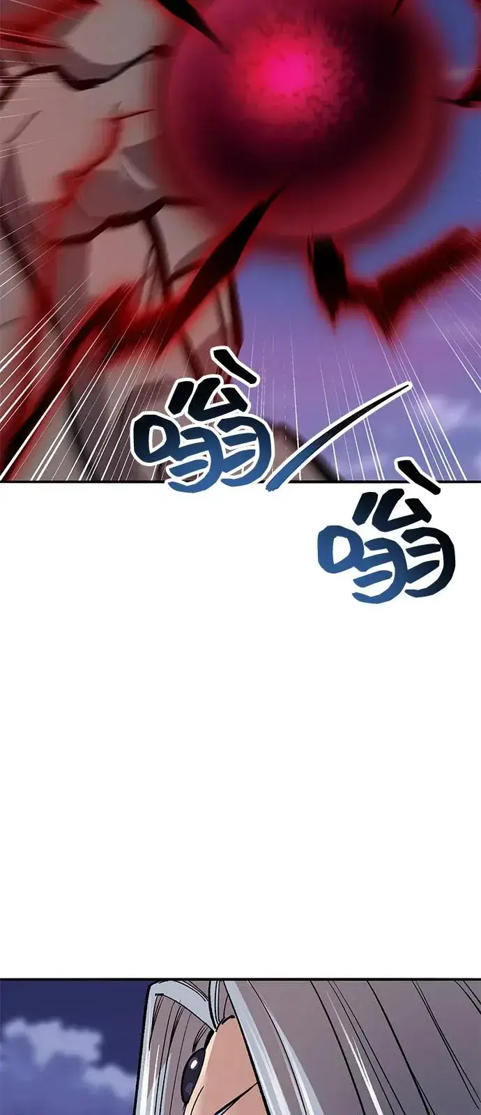《觉醒战士》[第2部] 第105话 计划B图8