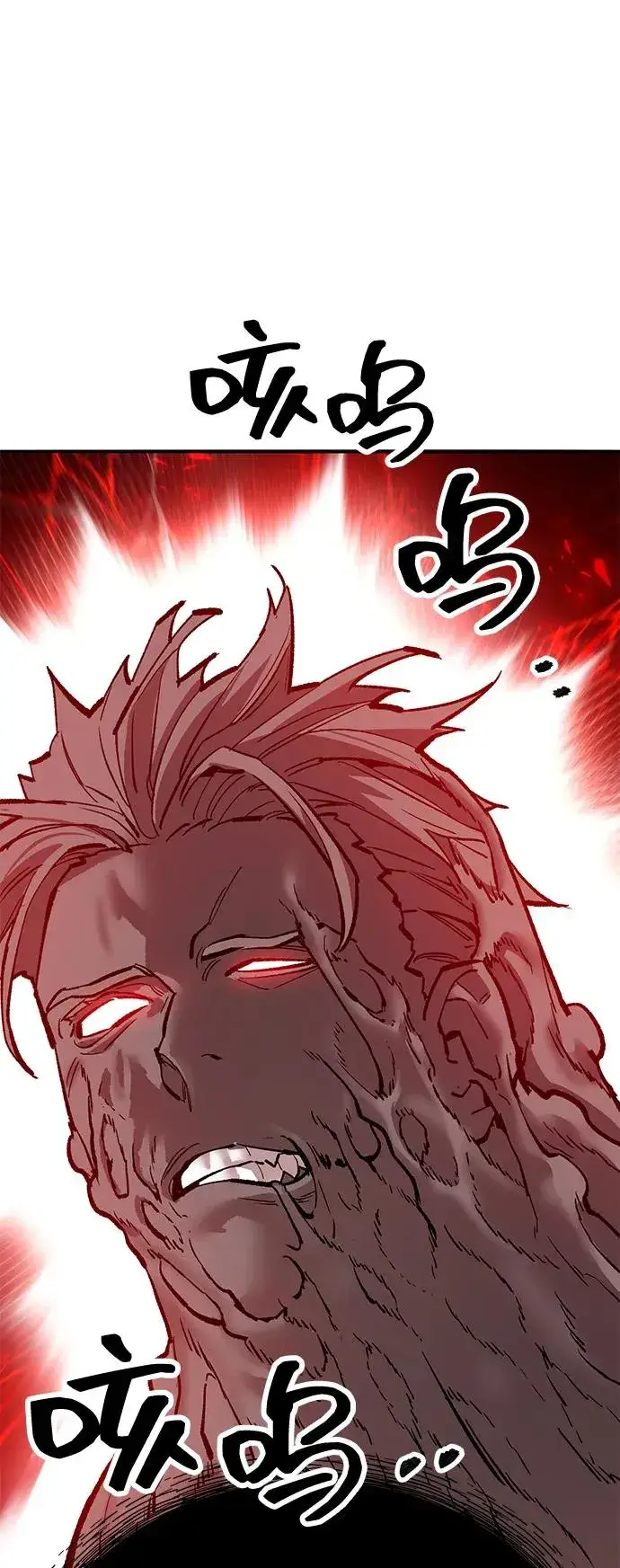 《觉醒战士》[第2部] 第105话 计划B图82