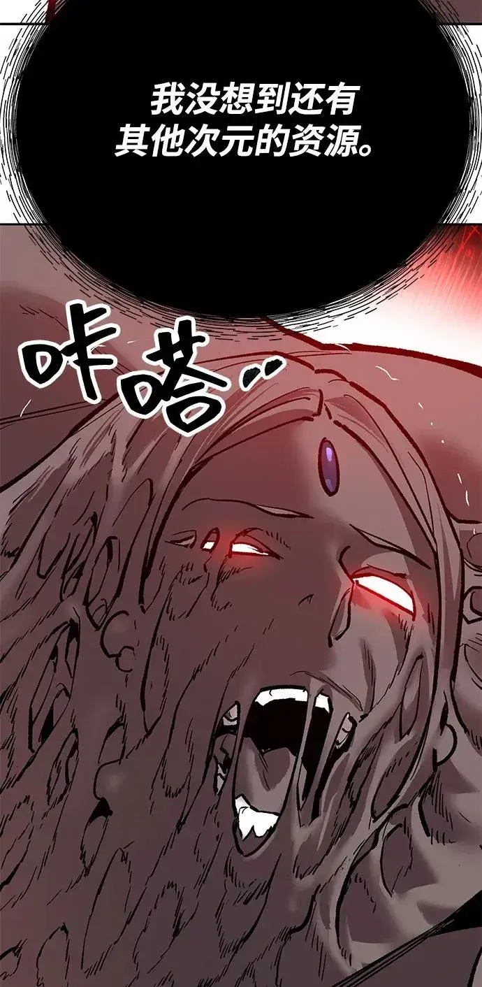 《觉醒战士》[第2部] 第105话 计划B图83
