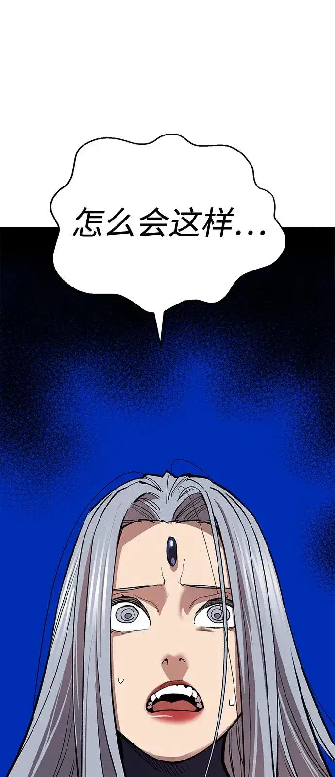 《觉醒战士》[第2部] 第105话 计划B图87