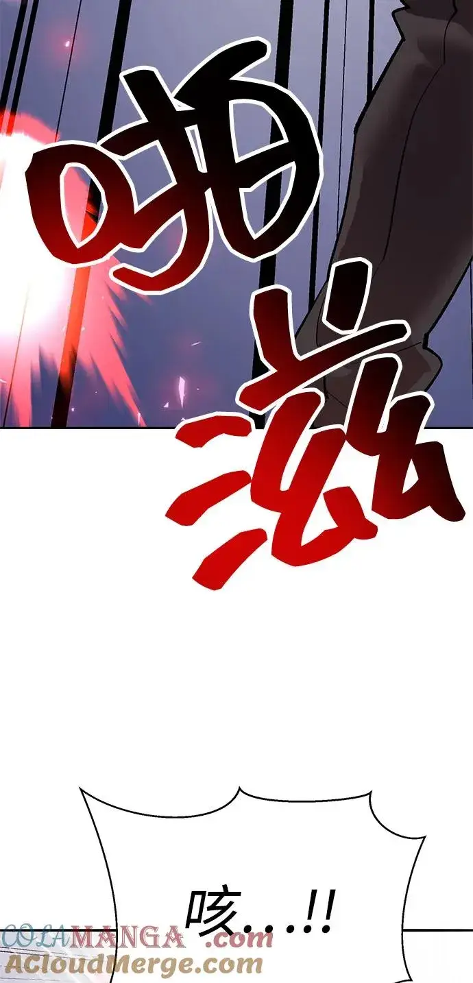 《觉醒战士》[第2部] 第105话 计划B图97