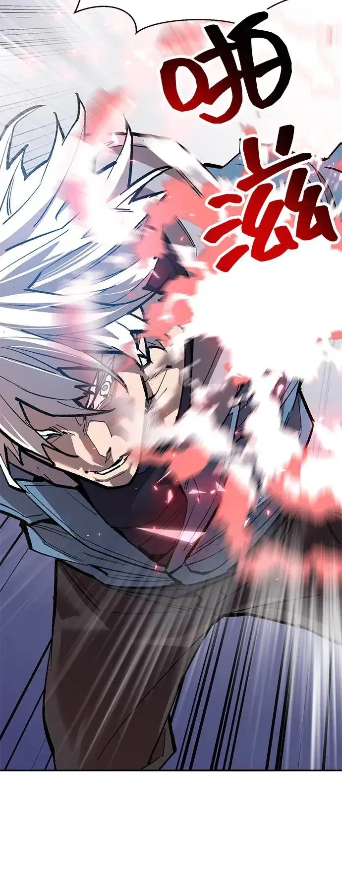 《觉醒战士》[第2部] 第105话 计划B图98