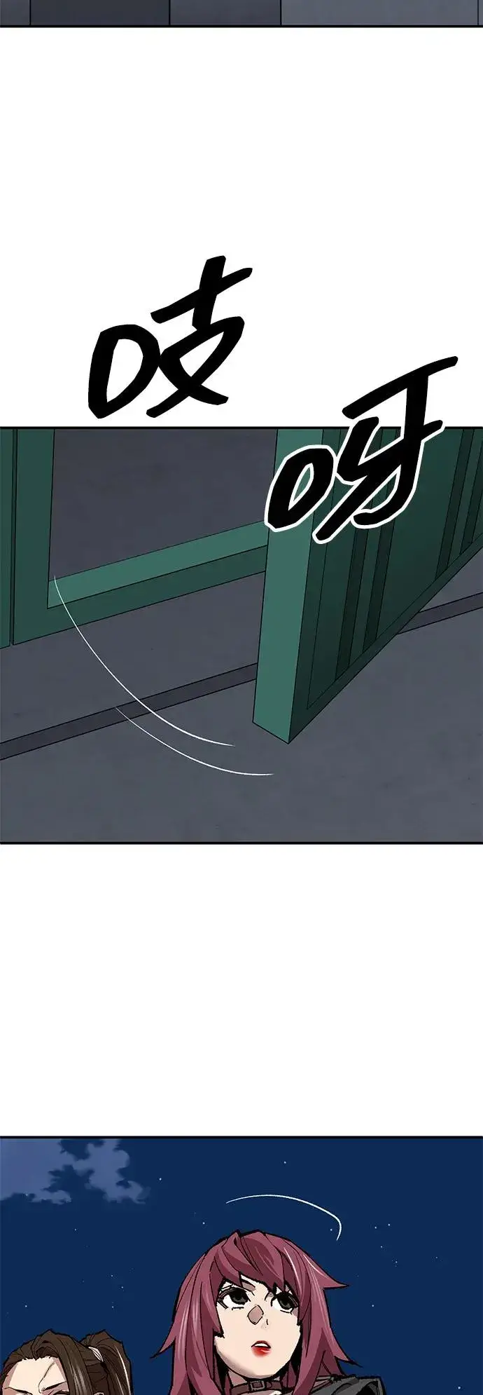 漫画《觉醒战士》[第2部] 第106话 最后第110张图