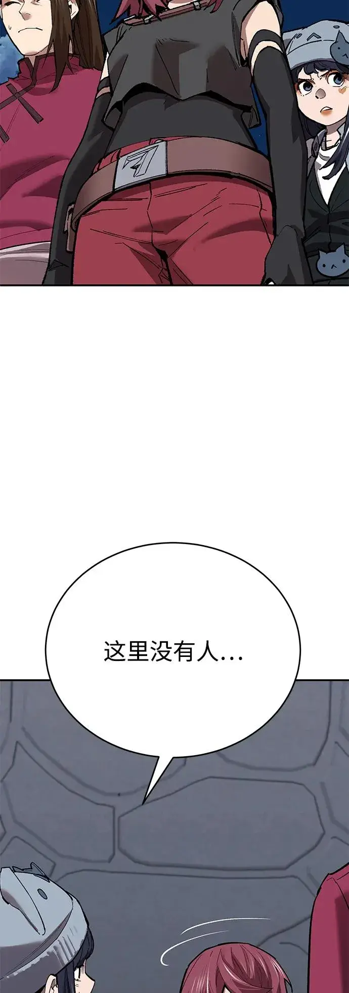 漫画《觉醒战士》[第2部] 第106话 最后第111张图