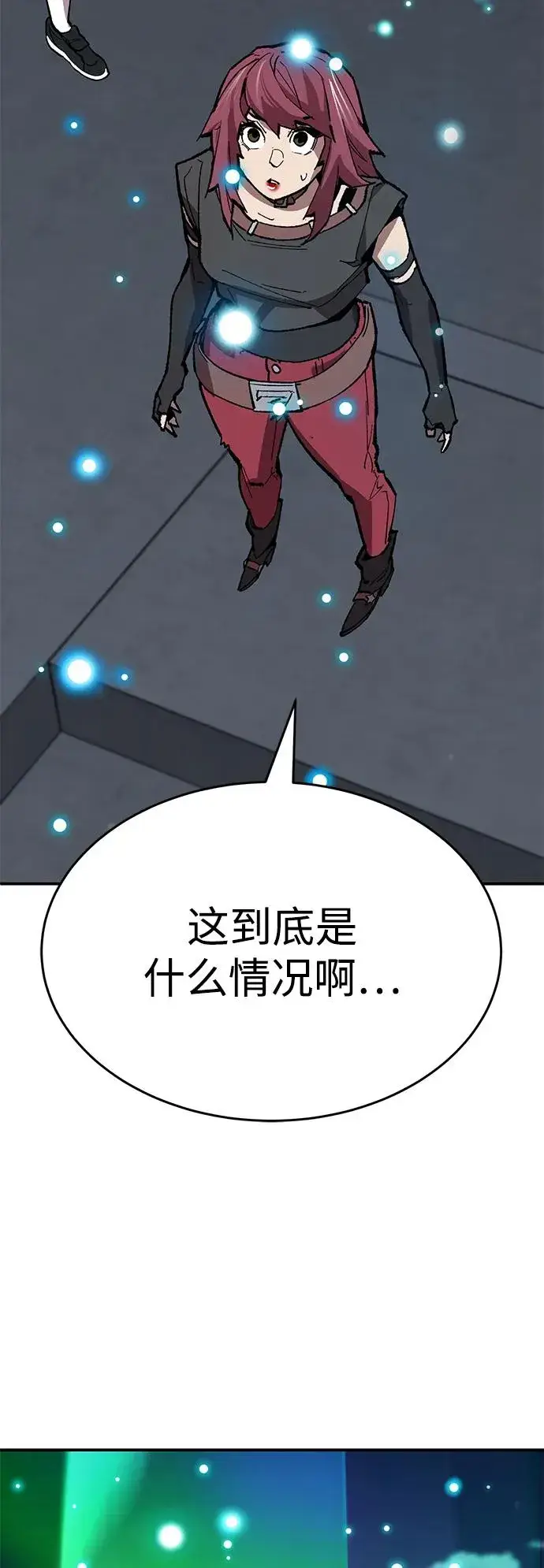 漫画《觉醒战士》[第2部] 第106话 最后第119张图