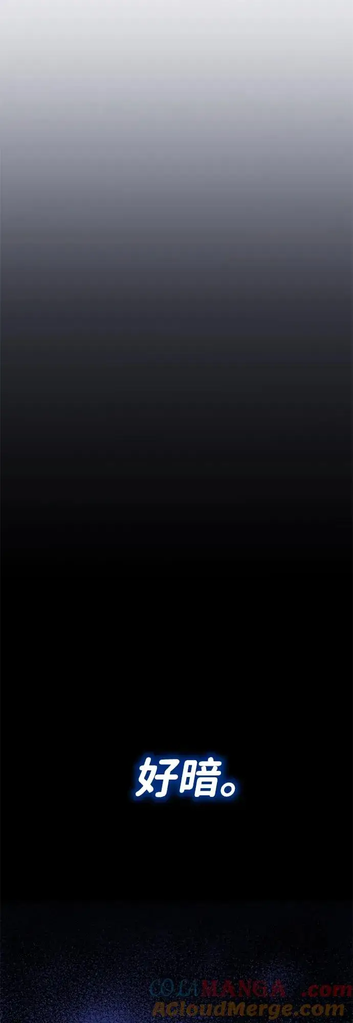 漫画《觉醒战士》[第2部] 第106话 最后第129张图