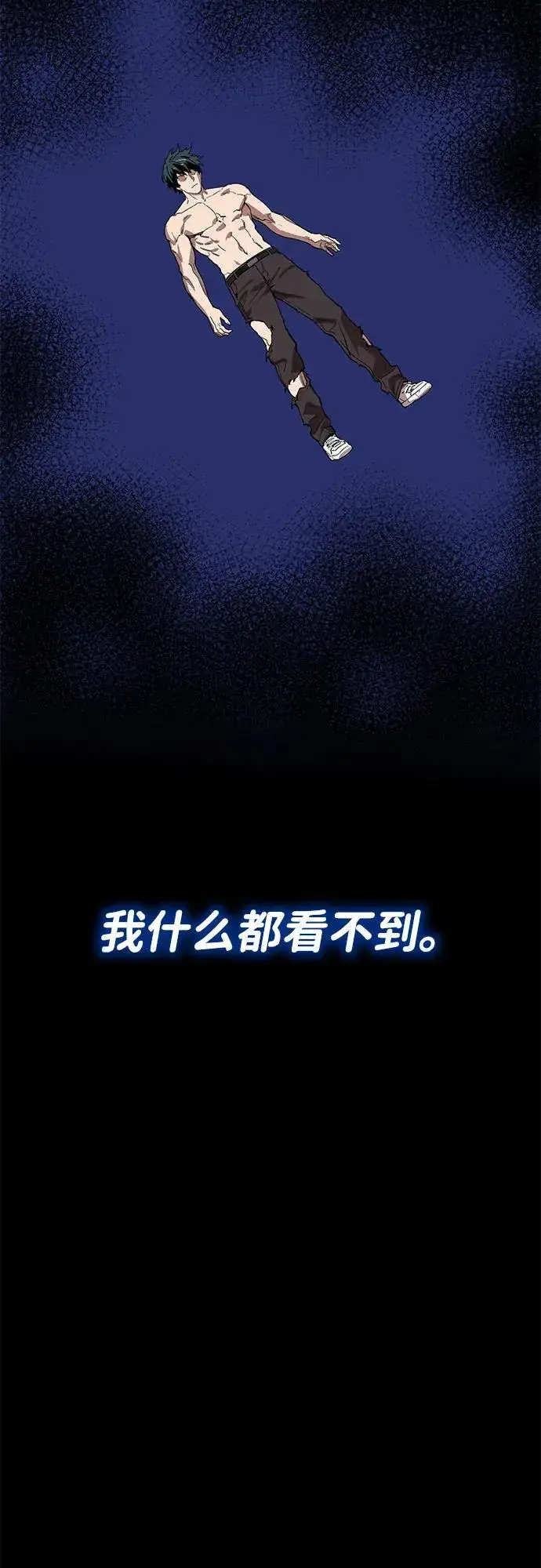 漫画《觉醒战士》[第2部] 第106话 最后第130张图