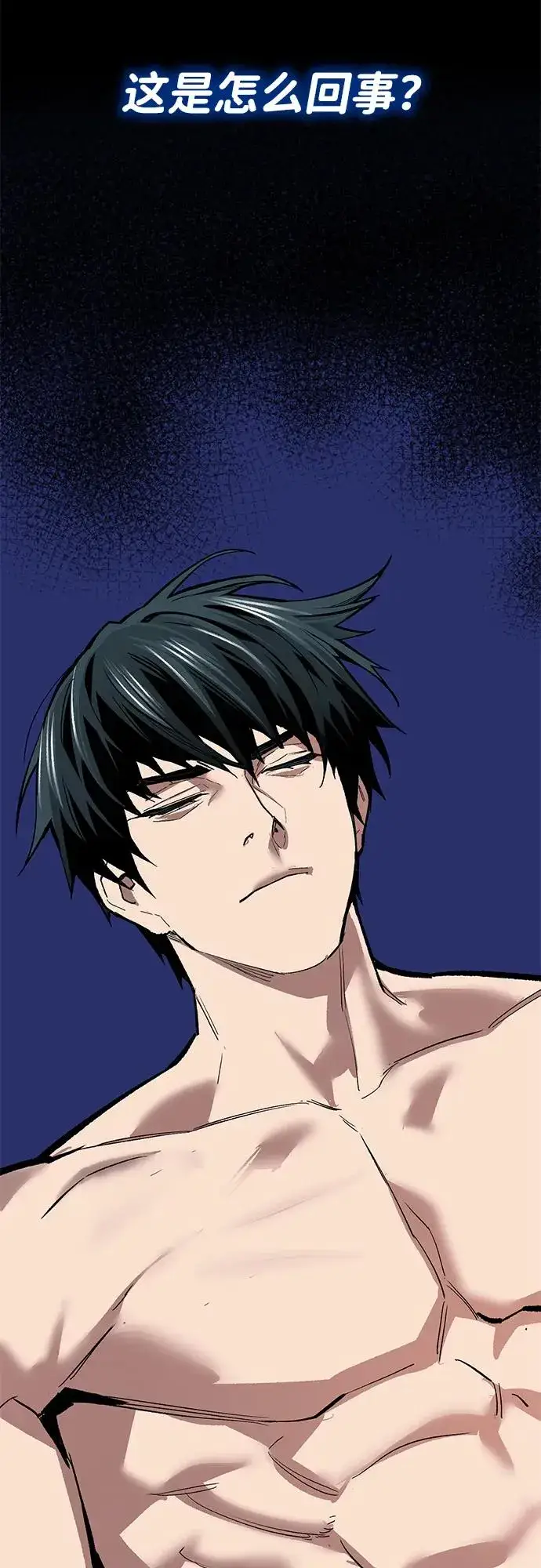漫画《觉醒战士》[第2部] 第106话 最后第131张图