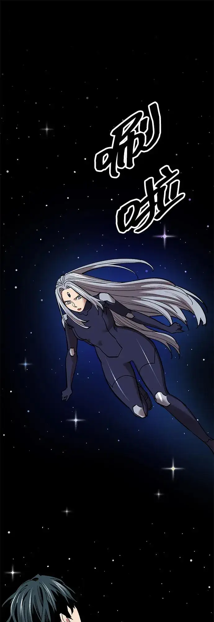 漫画《觉醒战士》[第2部] 第106话 最后第138张图