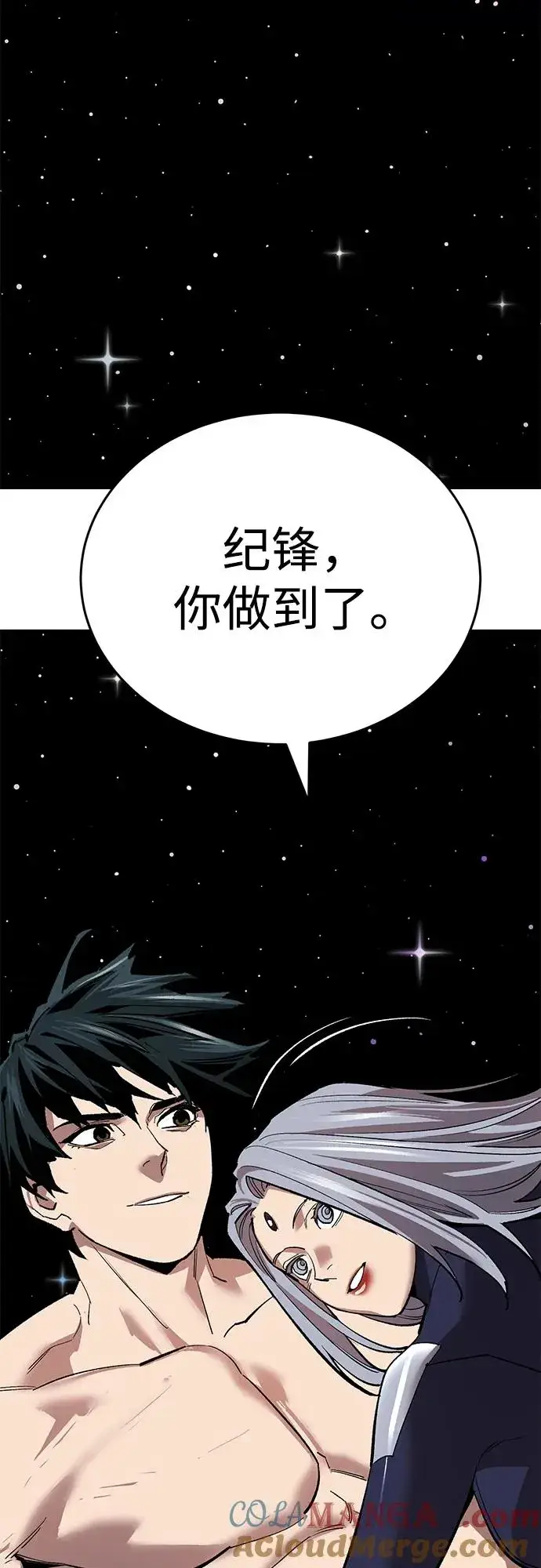 漫画《觉醒战士》[第2部] 第106话 最后第141张图