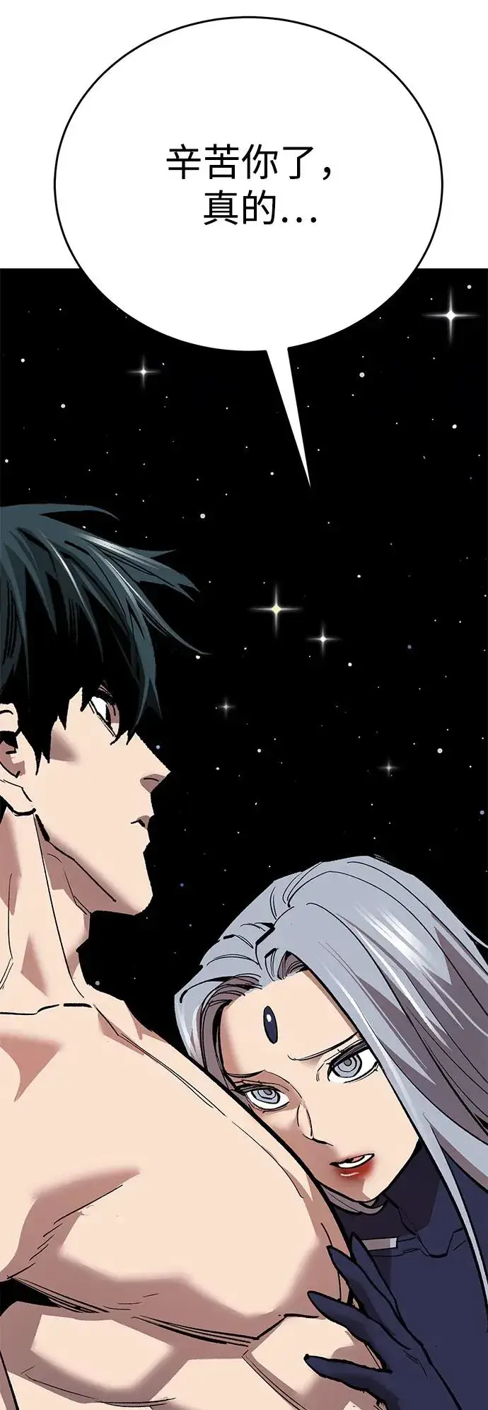 漫画《觉醒战士》[第2部] 第106话 最后第143张图