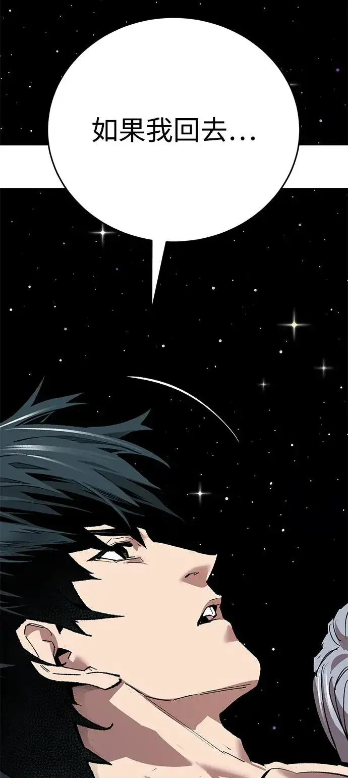 漫画《觉醒战士》[第2部] 第106话 最后第146张图