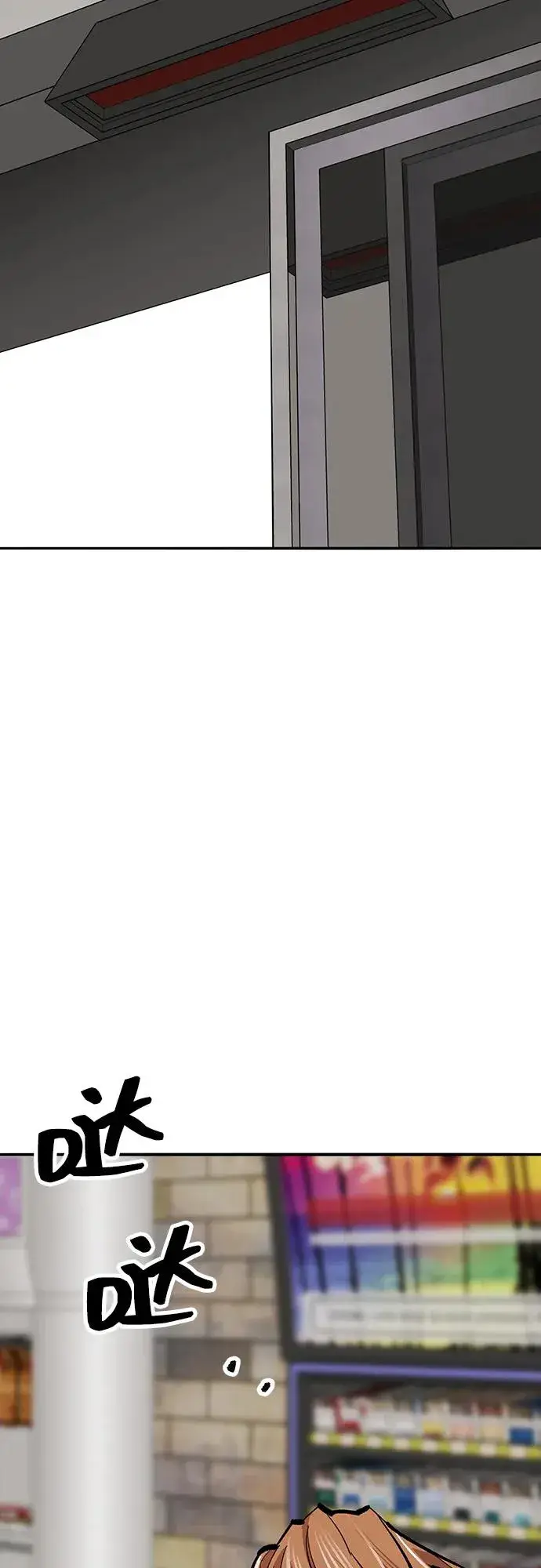 漫画《觉醒战士》[第2部] 第106话 最后第156张图