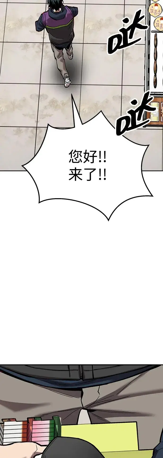 漫画《觉醒战士》[第2部] 第106话 最后第160张图