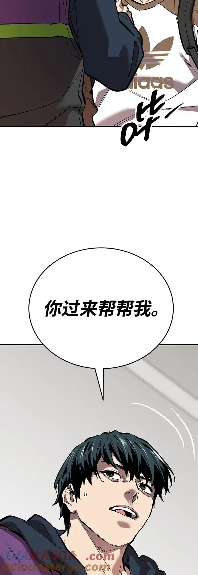 漫画《觉醒战士》[第2部] 第106话 最后第165张图