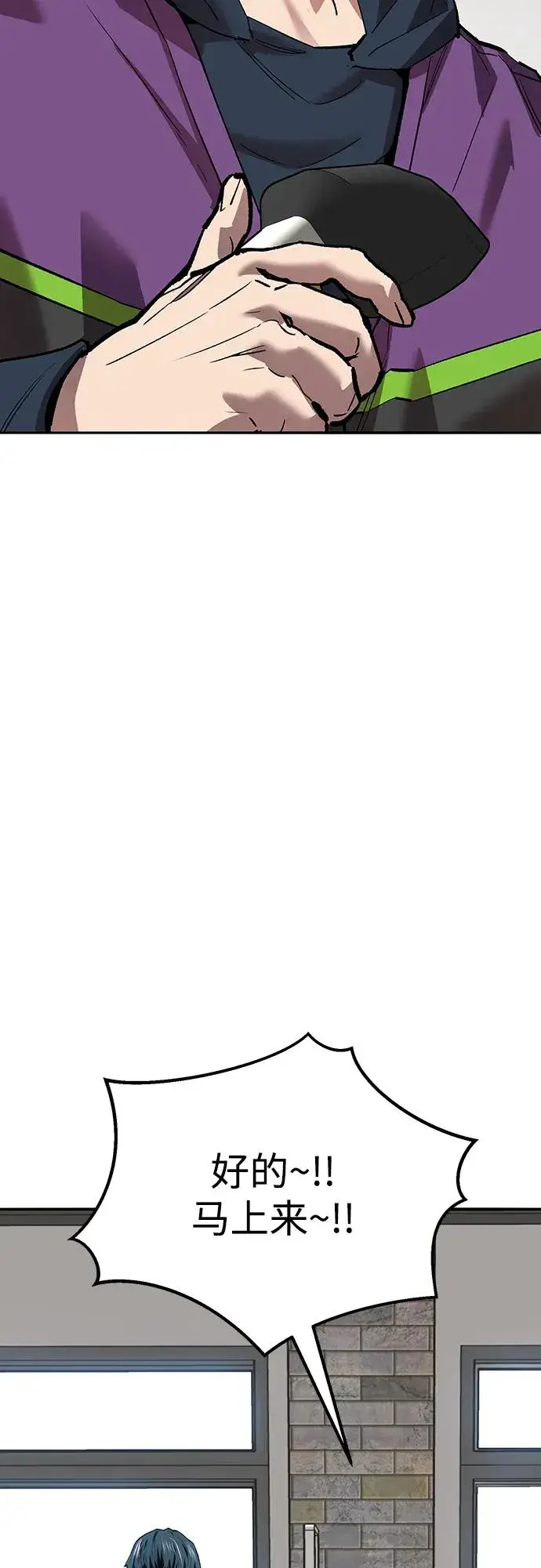 漫画《觉醒战士》[第2部] 第106话 最后第166张图