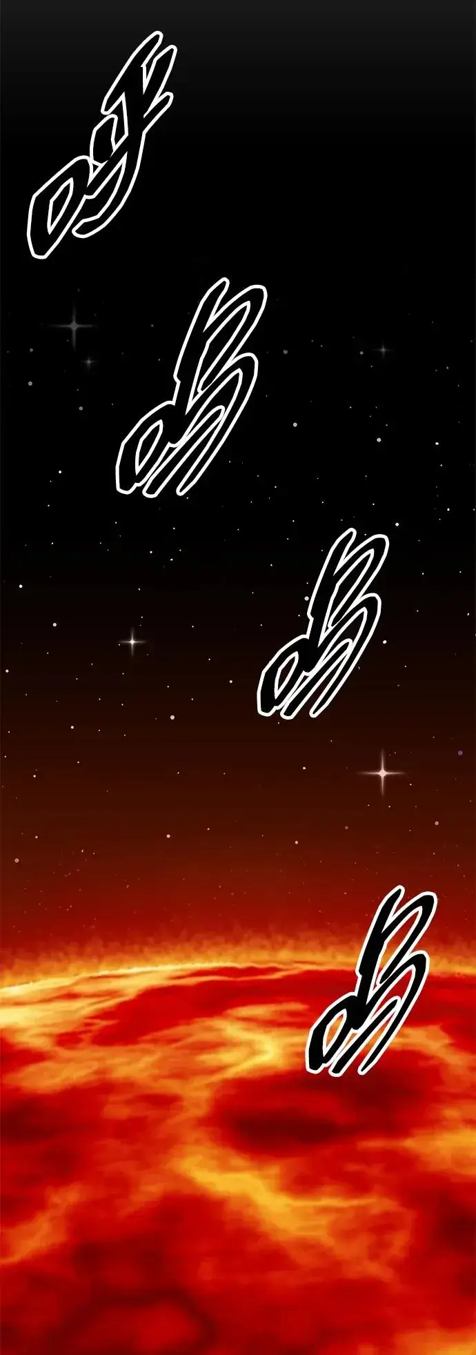 漫画《觉醒战士》[第2部] 第106话 最后第18张图