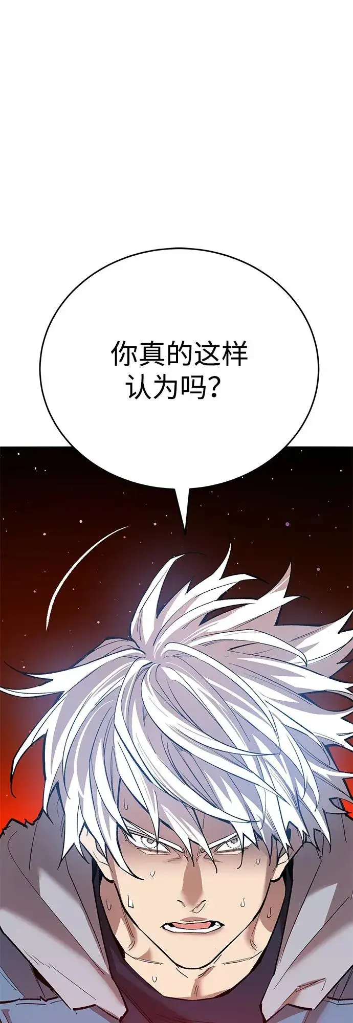 漫画《觉醒战士》[第2部] 第106话 最后第24张图