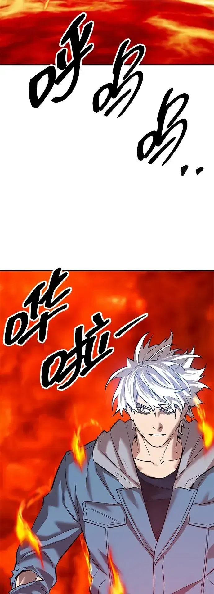 漫画《觉醒战士》[第2部] 第106话 最后第28张图